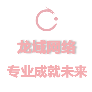 汕尾网站运营方案落地 涵盖6大核心模块 18项执行细则和3个关键阶段