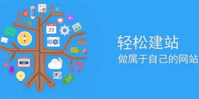 汕尾网站建设地域关键词优化深度解码：以汕尾市场为样本的技术突围战