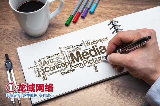 专业解读|汕尾网站建设合同中不可忽视的9大核心要素