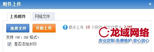 汕尾企业官网